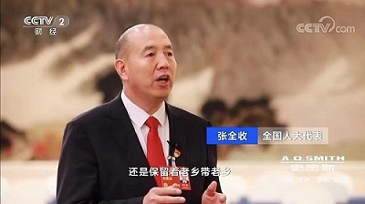 為國履職顯擔當   為民盡責踐初心